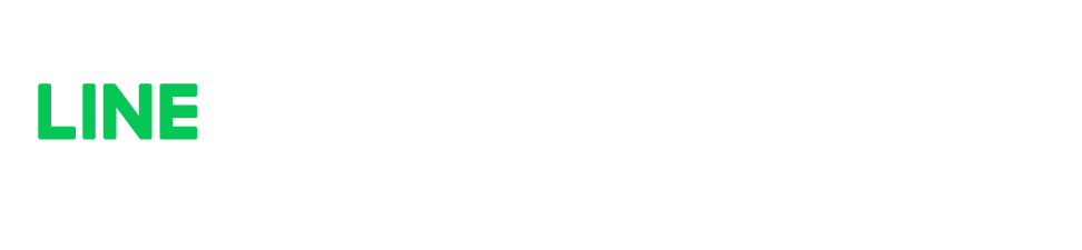 LINEともだち追加